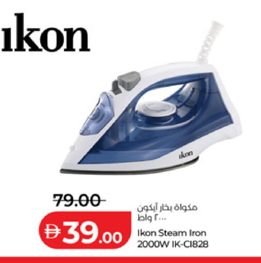 available at لولو هايبرماركت in الإمارات العربية المتحدة , الامارات - أبو ظبي