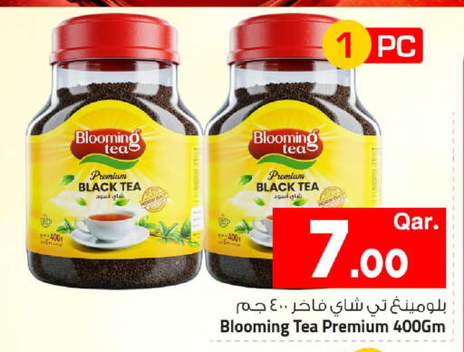 available at مارك & سيف in قطر - أم صلال