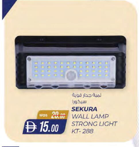 available at Safa Express Supermarket in UAE - Abu Dhabi