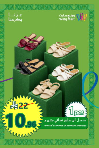 available at وهج مارت in مملكة العربية السعودية, السعودية, سعودية - جدة