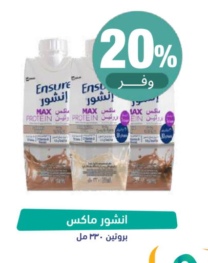 available at United Pharmacies in KSA, Saudi Arabia, Saudi - Qatif