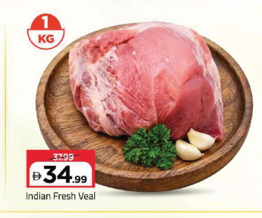 available at مارك & سيف in الإمارات العربية المتحدة , الامارات - أبو ظبي