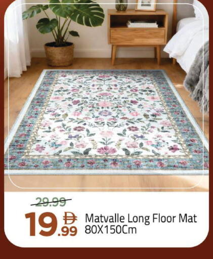 available at مارك & سيف in الإمارات العربية المتحدة , الامارات - الشارقة / عجمان