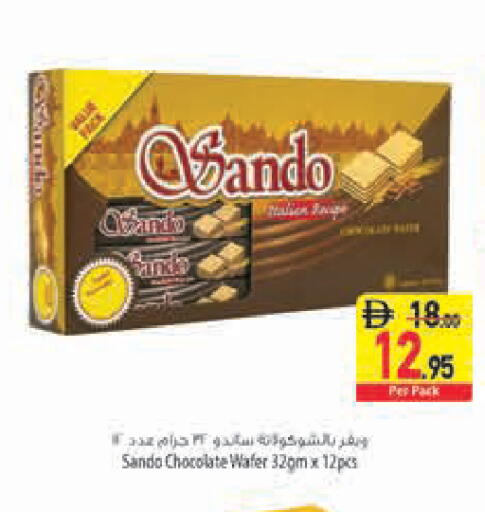 available at Safeer Market in UAE - Sharjah / Ajman