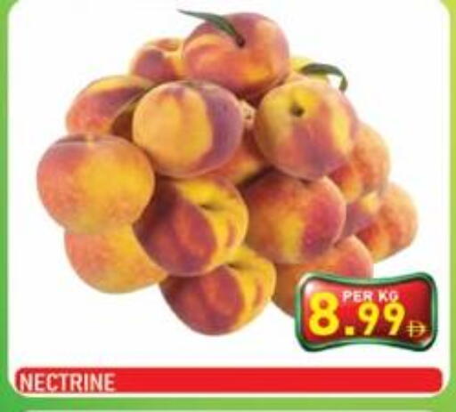 available at بلس مارت in الإمارات العربية المتحدة , الامارات - الشارقة / عجمان