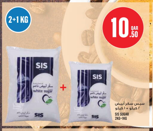 available at Monoprix in Qatar - Al Rayyan