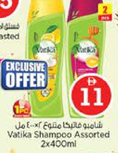 available at نستو هايبرماركت in الإمارات العربية المتحدة , الامارات - الشارقة / عجمان