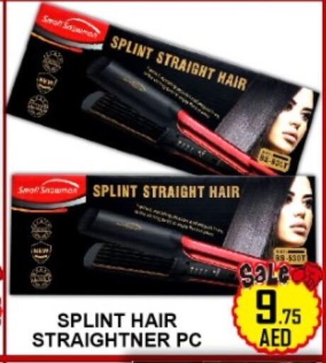 available at جرين جيفت متجر أقسام in الإمارات العربية المتحدة , الامارات - دبي