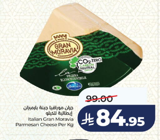available at لولو هايبرماركت in مملكة العربية السعودية, السعودية, سعودية - جدة