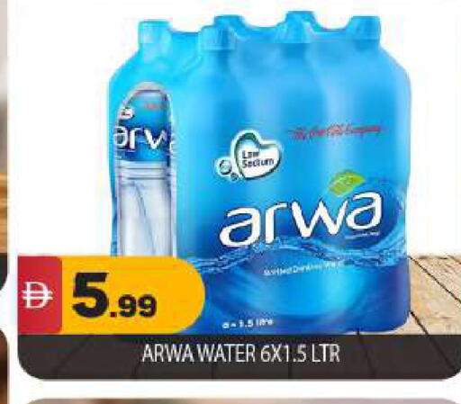 available at BIGmart in UAE - Dubai