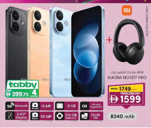 available at K M Trading  in UAE - Sharjah / Ajman