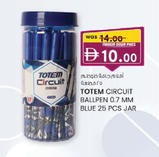 available at K.M Hypermarket in UAE - Sharjah / Ajman