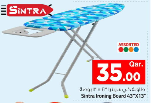 available at مارك & سيف in قطر - الشمال
