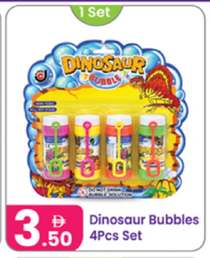 available at Al Nahda Gifts Center in UAE - Dubai
