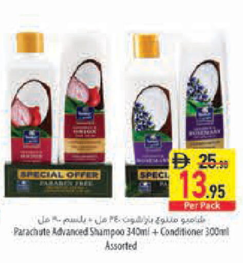 available at Safeer Market in UAE - Sharjah / Ajman