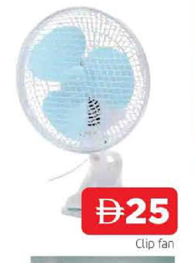 available at المدينة in الإمارات العربية المتحدة , الامارات - الشارقة / عجمان