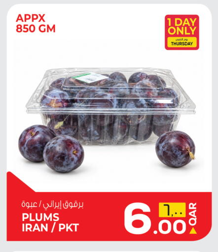 Plums from Iran available at كنز ميني مارت in قطر - الريان