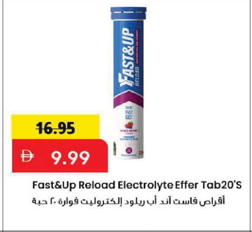available at Mark & Save in UAE - Sharjah / Ajman