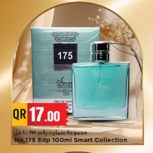 available at مرزا هايبرماركت in قطر - الشحانية