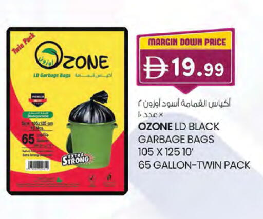 available at K M Trading  in UAE - Sharjah / Ajman