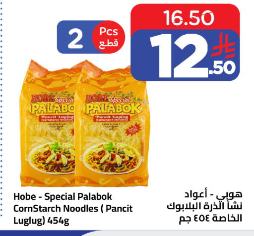 available at وهج مارت in مملكة العربية السعودية, السعودية, سعودية - جدة