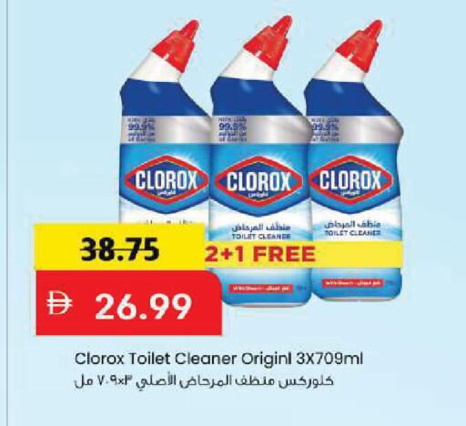 available at Mark & Save in UAE - Dubai