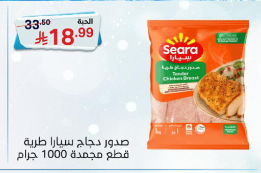 available at سوبرماركت نوري‎ in مملكة العربية السعودية, السعودية, سعودية - جدة