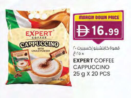 available at K M Trading  in UAE - Sharjah / Ajman