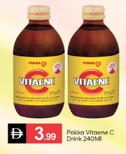 available at سوق طلال in الإمارات العربية المتحدة , الامارات - دبي