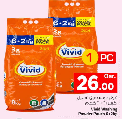 available at مارك & سيف in قطر - الشمال