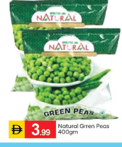 Peas available at سوق طلال in الإمارات العربية المتحدة , الامارات - دبي