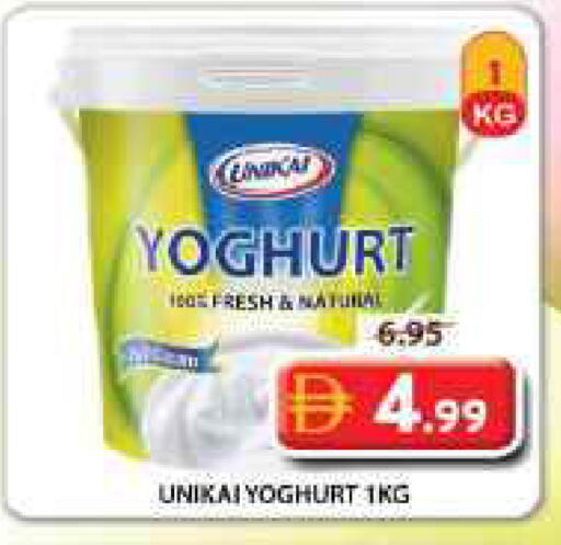 available at Grand Hyper Market in UAE - Sharjah / Ajman