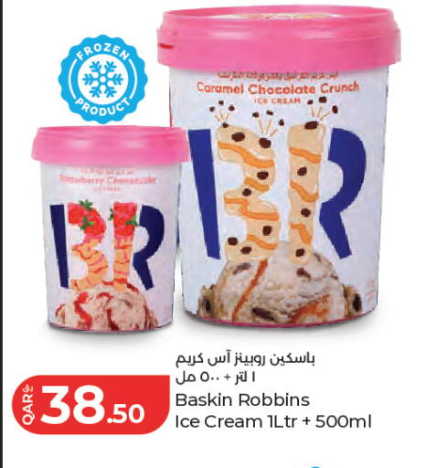 available at LuLu Hypermarket in Qatar - Doha