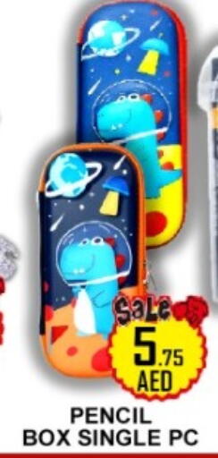available at جرين جيفت متجر أقسام in الإمارات العربية المتحدة , الامارات - دبي