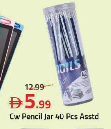 available at Mark & Save in UAE - Sharjah / Ajman