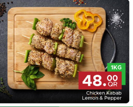 Lemon Pepper available at مركز التموين العائلي in قطر - الريان