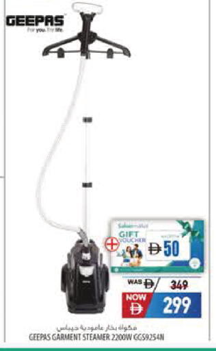available at Safeer Market in UAE - Sharjah / Ajman