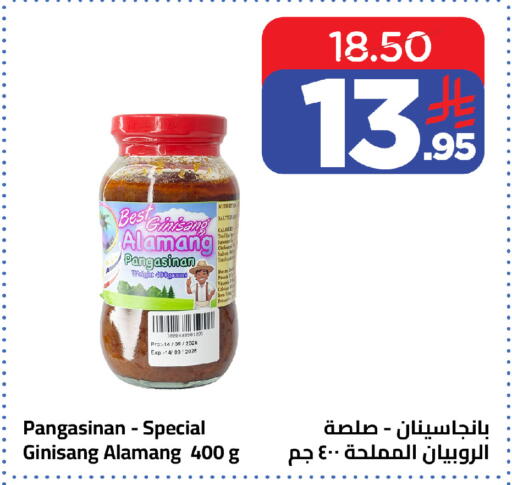 available at وهج مارت in مملكة العربية السعودية, السعودية, سعودية - جدة