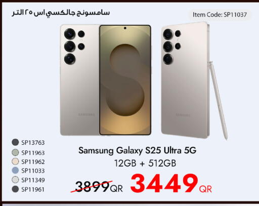 available at iCONNECT  in Qatar - Al Daayen