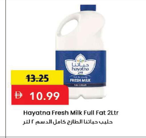 available at Mark & Save in UAE - Sharjah / Ajman