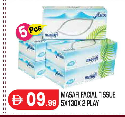 available at سنابل بني ياس in الإمارات العربية المتحدة , الامارات - أبو ظبي