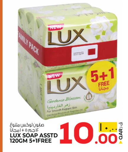 available at كنز ميني مارت in قطر - الريان