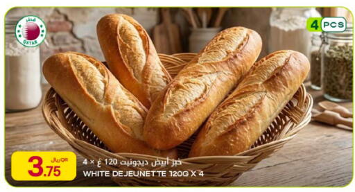 available at شركة الميرة للمواد الاستهلاكية in قطر - الريان