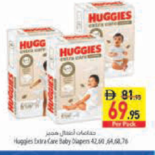 available at Safeer Market in UAE - Sharjah / Ajman
