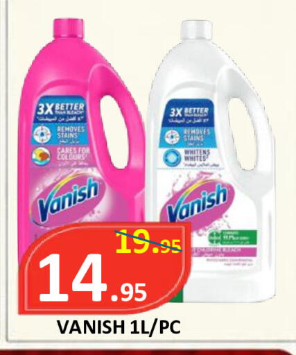 available at ROYAL GULF HYPERMARKET LLC in UAE - Abu Dhabi