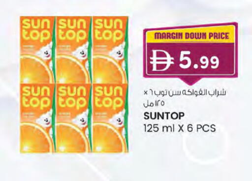 available at صفا اكسبريس سوبرماركت in الإمارات العربية المتحدة , الامارات - ٱلْعَيْن‎