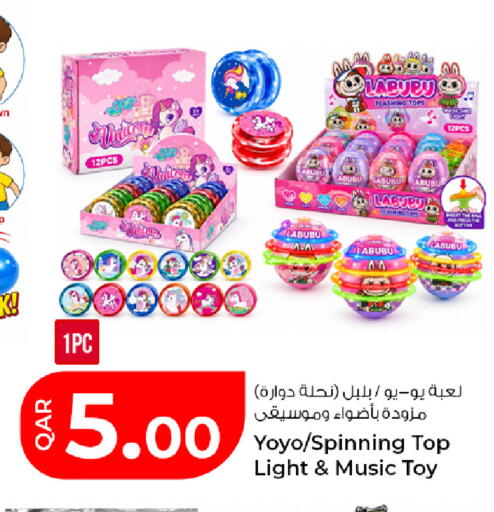 available at Rawabi Hypermarket in Qatar - Al Daayen