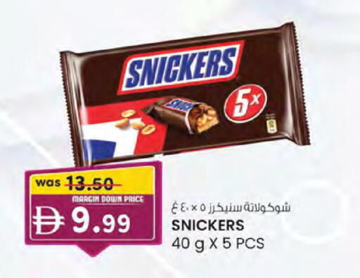 available at الصفا in الإمارات العربية المتحدة , الامارات - ٱلْعَيْن‎