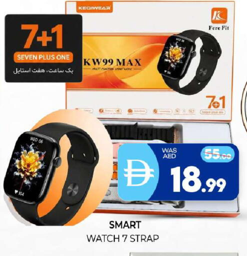 available at Al Madina  in UAE - Sharjah / Ajman