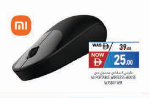 available at Safeer Market in UAE - Sharjah / Ajman